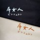 【預購至12/13，1/13陸續出貨】PTGSH屏女人落肩短T_霧灰藍