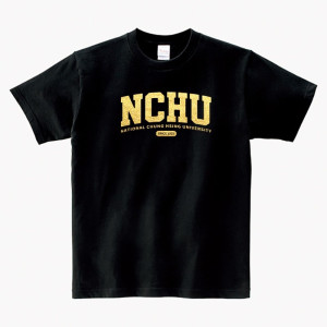中興【服飾-短袖】NCHU燙金短T(最低量10)