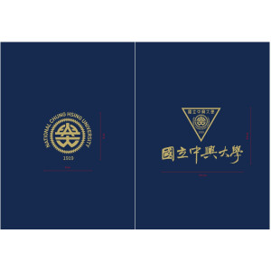 中興【趣味生活】校徽燙金證書夾-藍(最低量100)