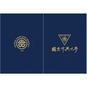 中興【趣味生活】校徽燙金證書夾-藍(最低量100)