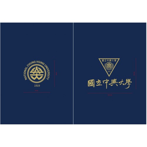 中興【趣味生活】校徽燙金證書夾-藍(最低量100)