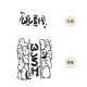 【預購至9/23止，10/30陸續出貨】WLSH武陵高中雙面短T_A款_丹寧藍