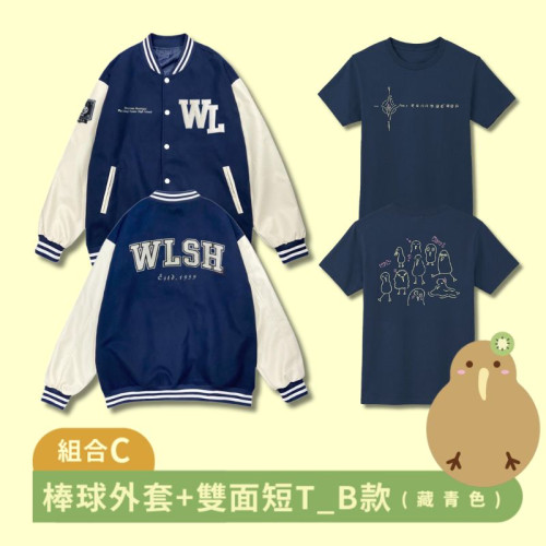 【預購至9/23止，10/30陸續出貨】組合C：WLSH武陵高中_棒球外套+雙面短T_B款_藏青色