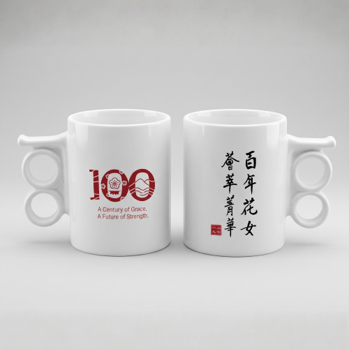 【預購至11/17止，12/23陸續出貨】花女百年校慶款_100造型手把馬克杯